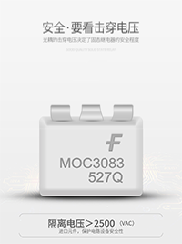 昆二晶固态继AG.COM-电子竞技（中国）-官方网站
