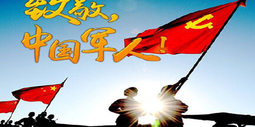 八一建军节—昆二晶可控硅模块向中国军人致敬! 八一建军节—昆二晶可控硅模块向中国军人致敬!