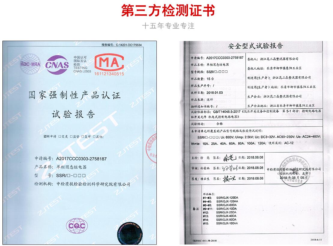 固态继AG.COM-电子竞技（中国）-官方网站3C认证