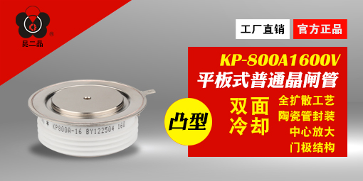 可以给我推荐几款晶闸管可控硅模块配套的散热器吗？