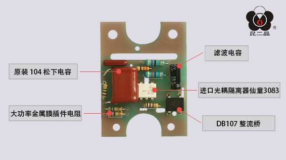 交流控交流固态继AG.COM-电子竞技（中国）-官方网站
