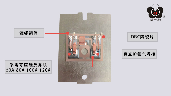 直流控交流固态继AG.COM-电子竞技（中国）-官方网站