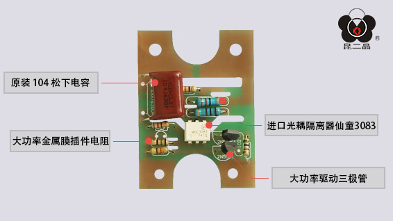 直流控交流固态继AG.COM-电子竞技（中国）-官方网站