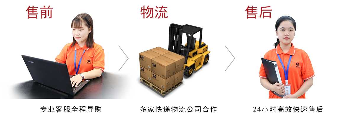 昆二晶网站详情页_05