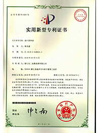插片散热器证书