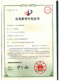 三相整流桥模块证书