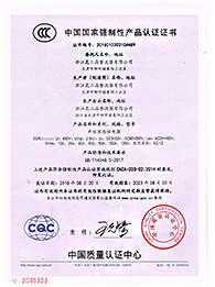 单相固态继AG.COM-电子竞技（中国）-官方网站CCC证书